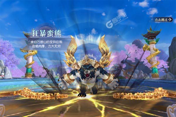 梦幻遮天安卓版