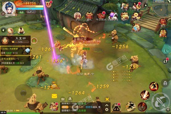乱世龙魂测试版