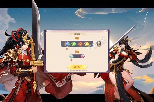 御剑灵域官网版