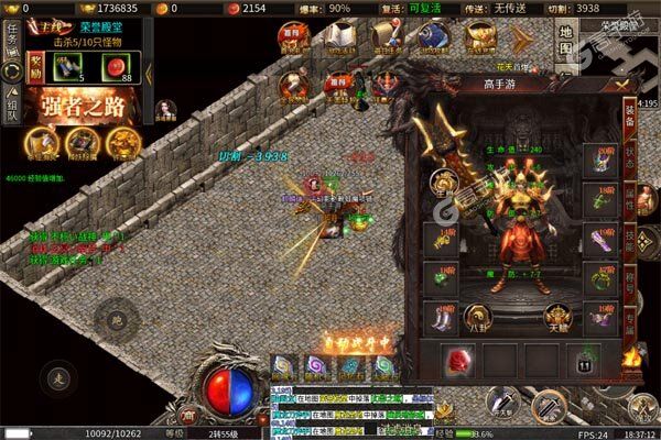神仙online