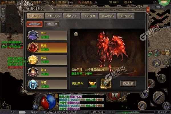 王者霸业BT版