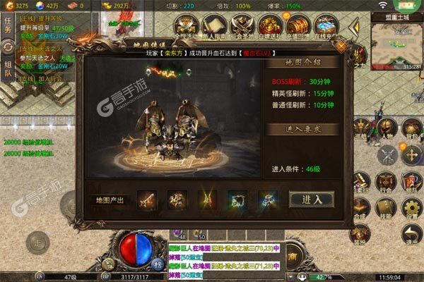 荣耀世纪测试版