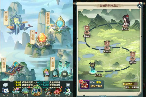 斗魂大陆手机版