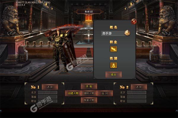 屠龙圣域最新版