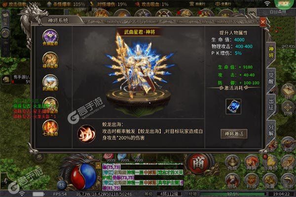 王者霸业手机版