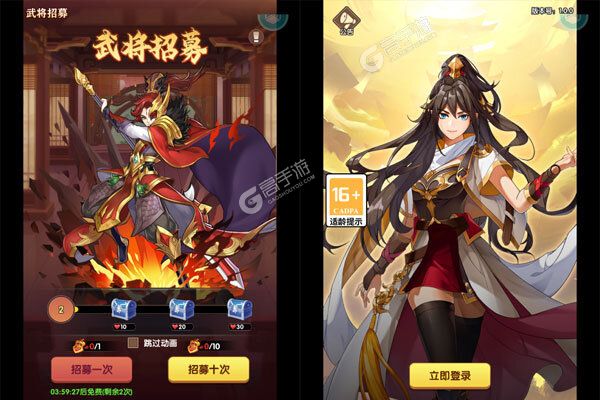 奔跑吧主公最新版