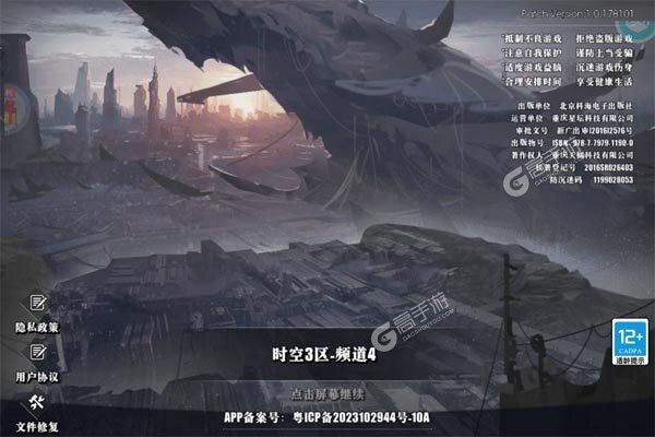 英雄迷城手机版