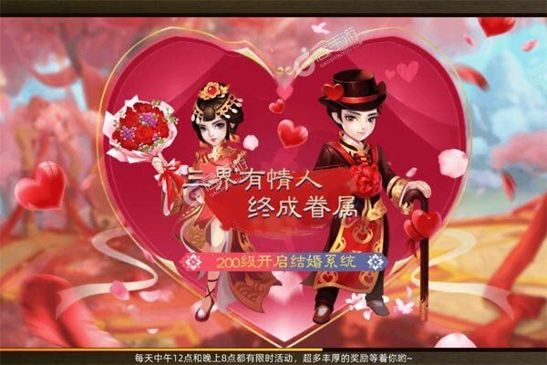 乱世龙魂BT版