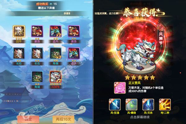斗魂大陆官方版