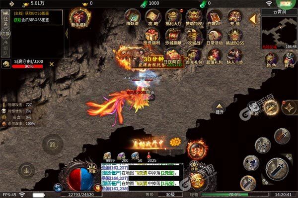 无双屠龙官方版