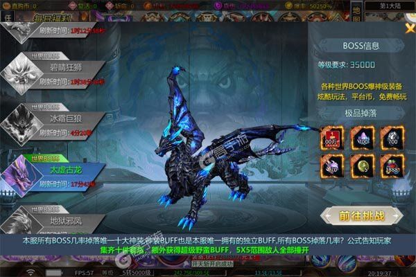 玛雅战纪测试版