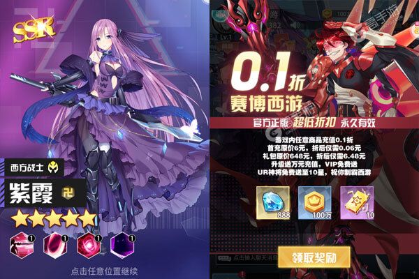 暴走萌星人测试版