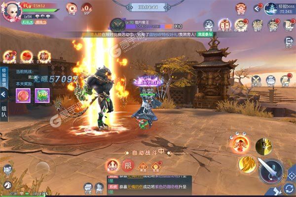 梦幻遮天官网版