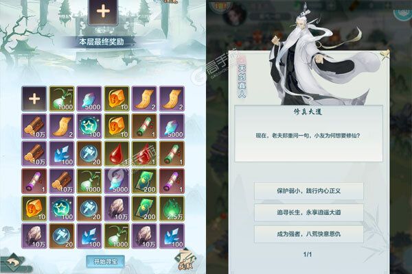 神创九州商城版
