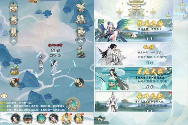 神创九州官网版