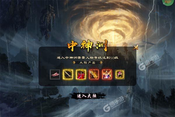 王者永恒最新版