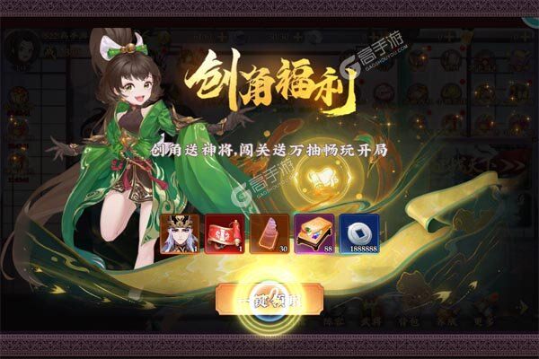 主公快跑官网版