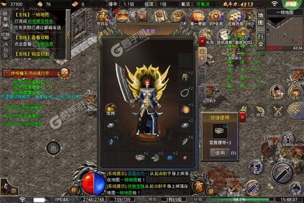 主宰无双内购版