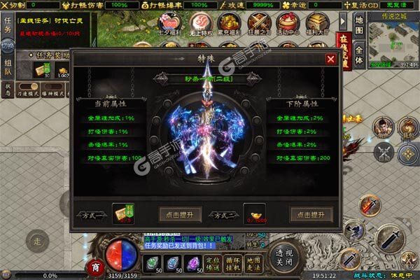 问逍遥最新版