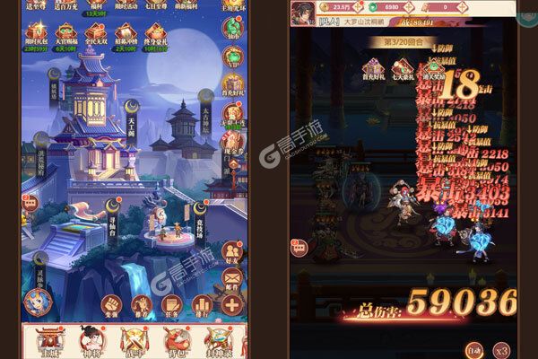 翻滚吧天神手机版