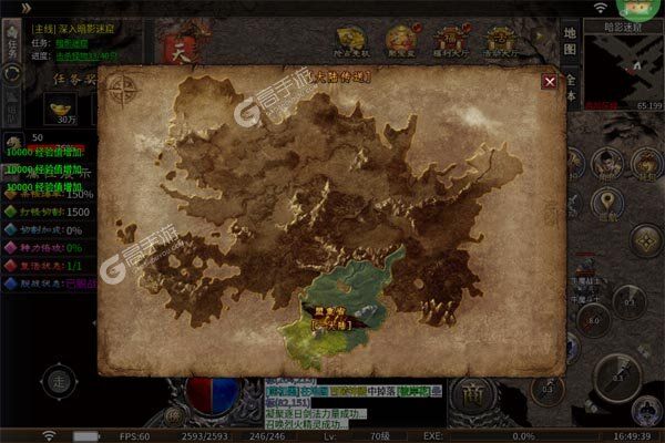 禁地之战最新版
