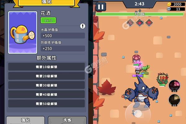 无境军团官网版