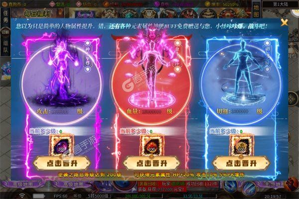 玛雅战纪下载游戏