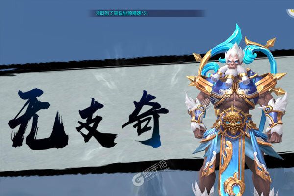 天之禁：诸界破碎安卓版