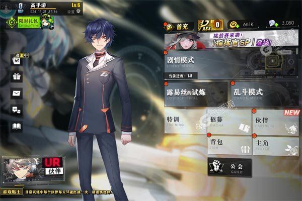 英雄迷城官网版