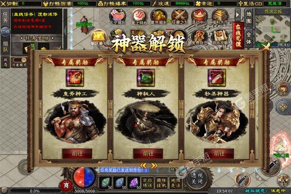 问逍遥VIP版