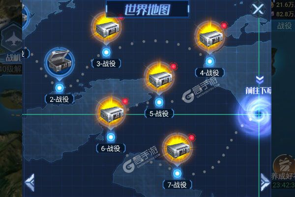 逆转漂流者手机版