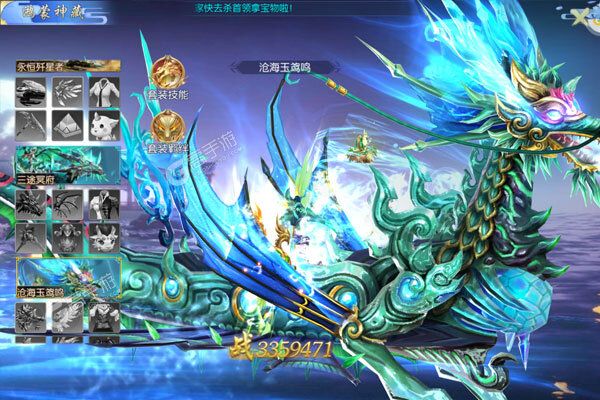 天之禁：诸界破碎正版
