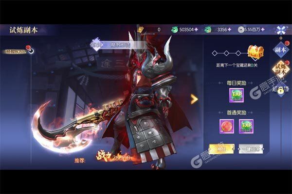 梦幻遮天正版
