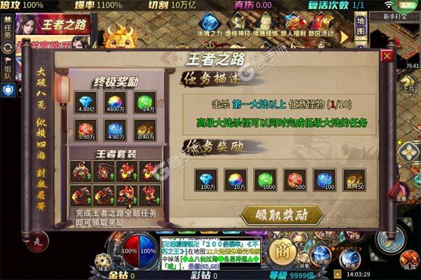 热血千刀斩安卓版