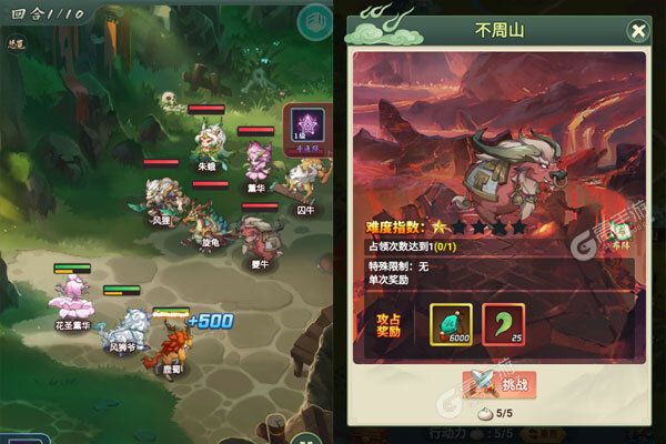 斗魂大陆老版本
