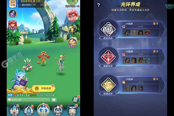 上古王冠手机版