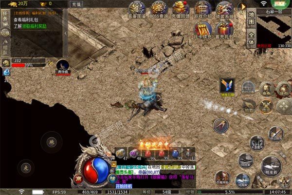 斗转武林最新版