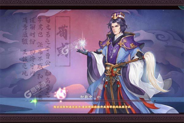 主公快跑下载游戏