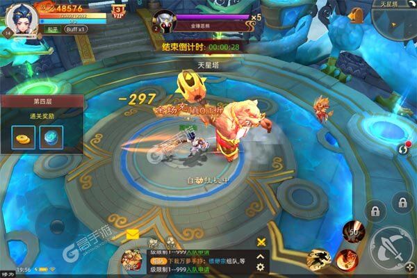 乱世龙魂官网版