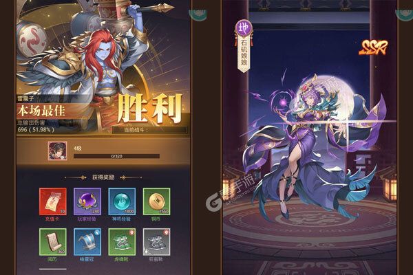 翻滚吧天神内购版