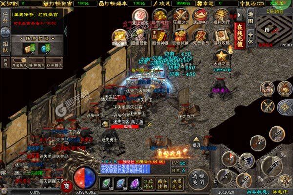 盖世强者最新版