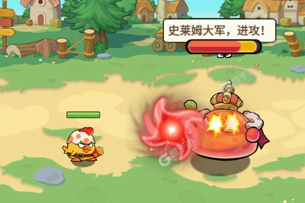 逆焰