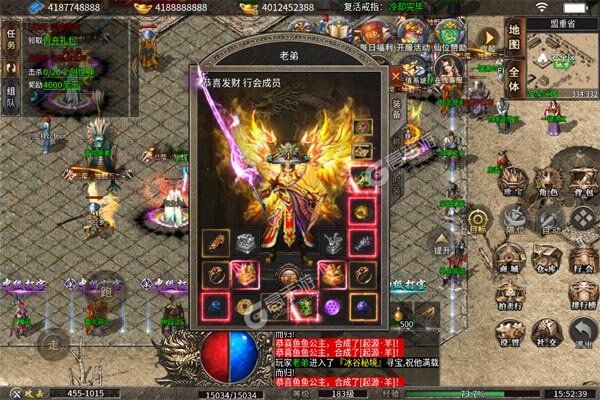 霸刀传奇内购版