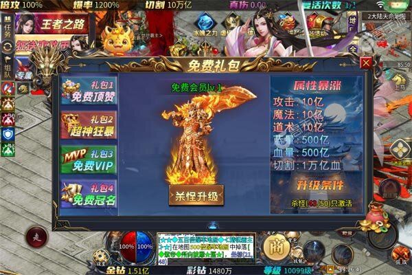热血千刀斩手机版