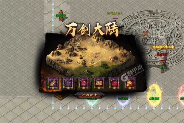 问逍遥测试版