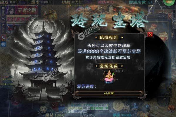 热血千刀斩安卓版