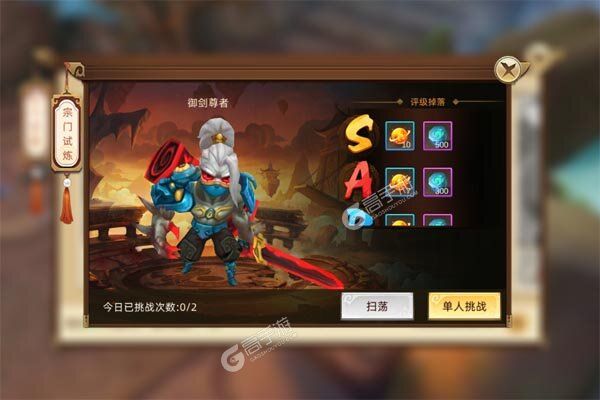 乱世龙魂下载安装