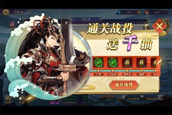 御剑灵域正版