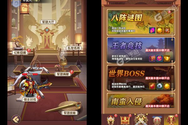 奔跑吧主公（0.1折删测）