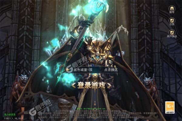 精灵盛典：黎明游戏